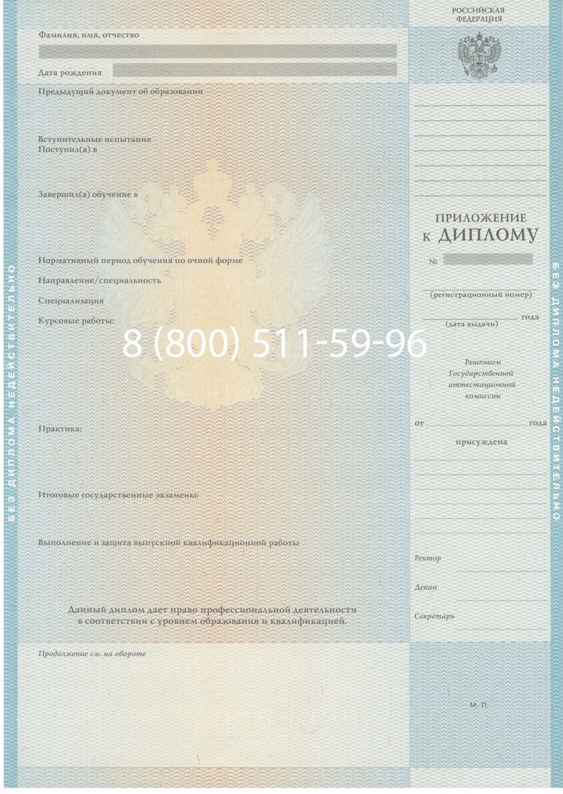Заказать Диплом магистра 2010-2011 годов в Красногорске Заказать Диплом магистра 2010-2011 годов в Красногорске