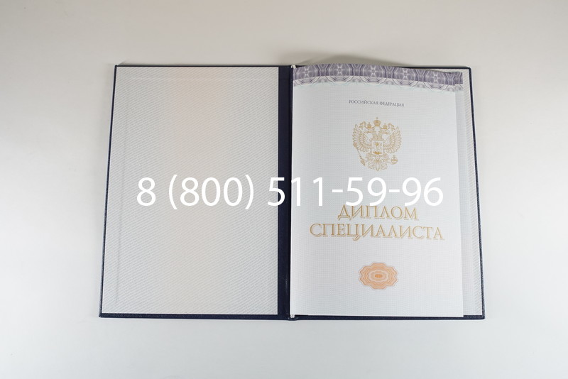 Диплом о высшем образовании (Киржач) 2014-2024 годов в Красногорске Диплом о высшем образовании (Киржач) 2014-2024 годов в Красногорске
