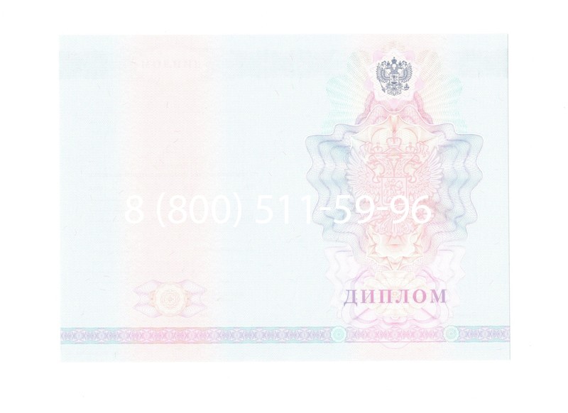 Заказать Диплом о среднем образовании 2007-2010 годов в Красногорске Заказать Диплом о среднем образовании 2007-2010 годов в Красногорске